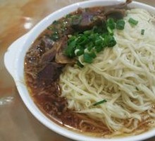 Fragrant Noodles Salad