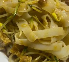 Chicken Vermicelli Salad