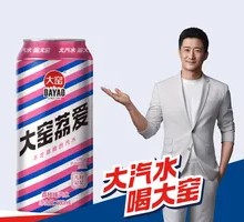 Dayao Li Ai Beverage
