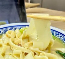 Curry Golden Broth Noodles