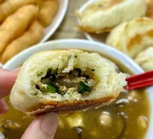 Pan-fried Bao