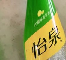怡泉气泡水