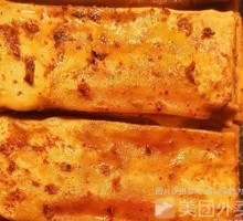 Spicy and Tasty Grilled Tofu Noodles