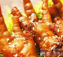 Electric Grilled Chicken Feet