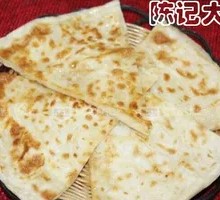 Large Flatbread