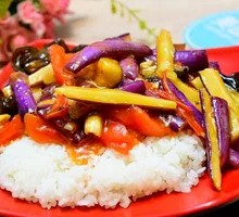 Fish-Flavored Eggplant Rice Bowl
