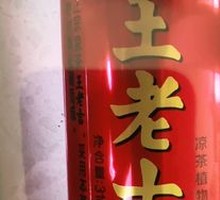Wang Lao Ji Herbal Tea