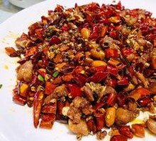 Gele Mountain Spicy Chicken