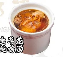 Chicken Soup with Cordyceps