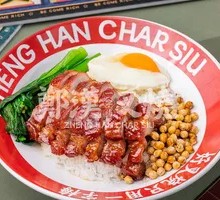 Hong Kong Han Ji Char Siu Rice