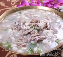 Sheep Brain Soup