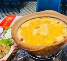 Sichuan Pepper Chicken