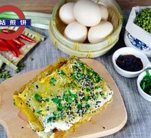 Jianbing Guozi