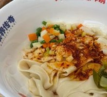 Oil-Poured Noodles