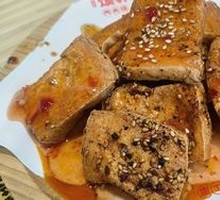 Xi'an New-Style Fried Tofu