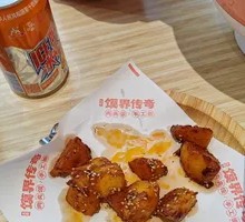 Street-style Crispy Potato with Spicy Sauce