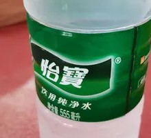 YiBao Purified Water