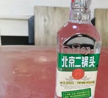 Beijing Erguotou