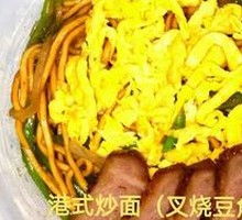 Braised Pork and Green Beans Noodles