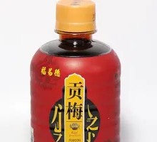 贡梅饮料
