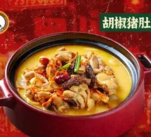 Pepper Pork Tripe Chicken