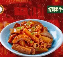 Signature Beef Offal
