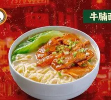 Beef Brisket Noodle Soup