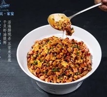 Sea Cucumber Rice Toss