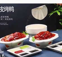 Crispy No-Grease Roast Duck