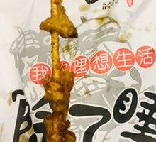 Chicken Cartilage