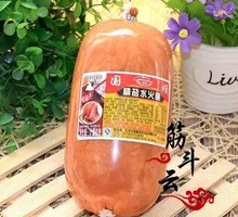Guoshun Ham