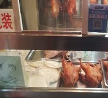 Roast Duck