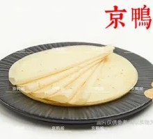 Lotus Leaf Pancake