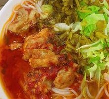 Spicy Chicken Rice Noodles