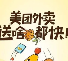 肚丝乱蒜