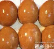 Egg