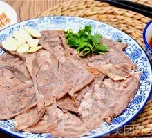 Spiced Beef Salad