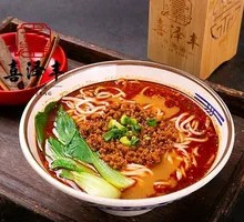 Xizefeng Noodles