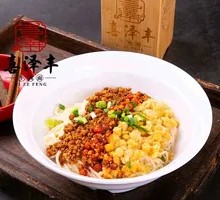Spicy Broad Noodles with Pea Paste