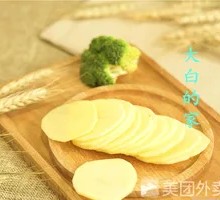 Potato Slices