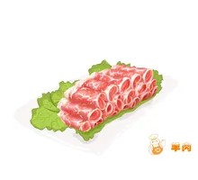 Premium Lamb