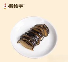 Shiitake Mushroom