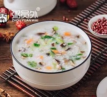Shiitake and Bok Choy Porridge