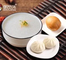 Plain Rice Porridge