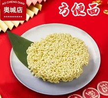 Instant Noodles