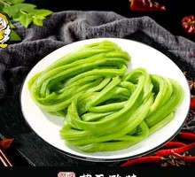 Mustard greens