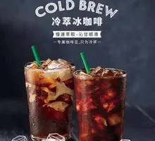 Cold Brew Iced Coffee