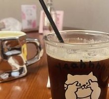 Ice Americano