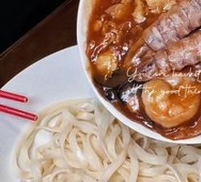 Supreme Shrimp and Three Fresh Ingredients Noodles