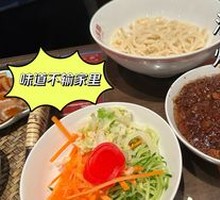 Zhajiangmian